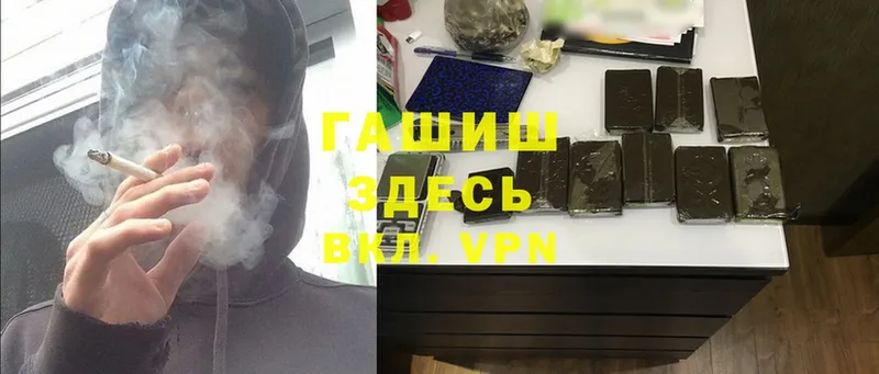 Где купить наркотики Горбатов Псилоцибиновые грибы  Амфетамин  МЕТАДОН  Cocaine  Альфа ПВП  Марихуана  ГАШИШ 