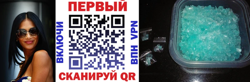 АМФЕТАМИН 97% Горбатов