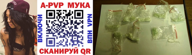 купить наркотики цена  Горбатов  mega сайт  A-PVP VHQ 
