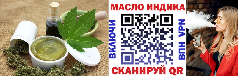 Canna-Cookies марихуана  блэк спрут tor  Горбатов 