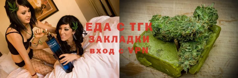 Еда ТГК марихуана  дарнет шоп  Горбатов 