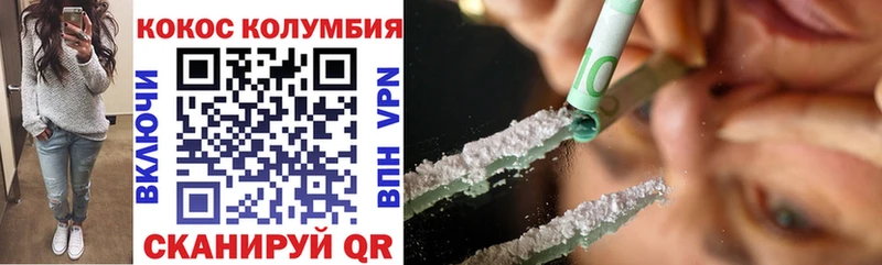продажа наркотиков omg зеркало Cocaine Перу darknet как зайти Горбатов