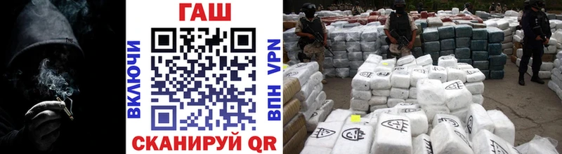 Гашиш hashish  как найти   Горбатов 