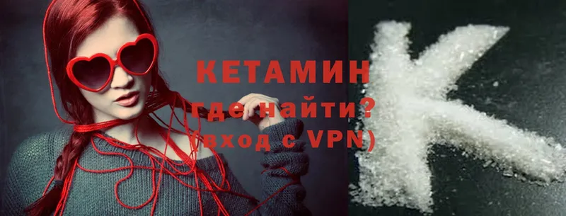 продажа наркотиков  Горбатов  КЕТАМИН ketamine 