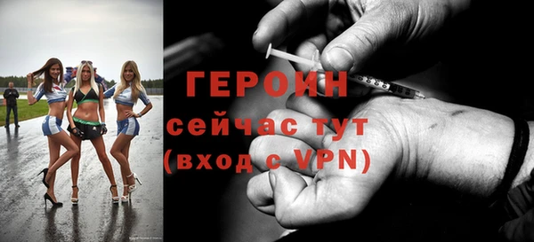 мефедрон VHQ Горнозаводск