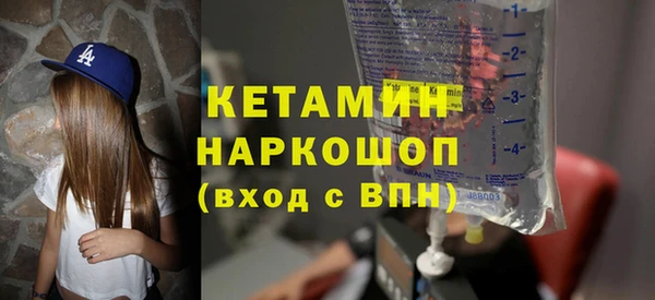 спайс Куйбышев