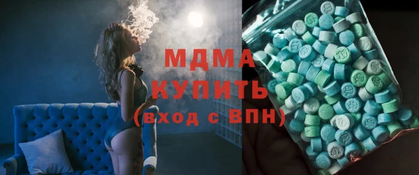 спайс Куйбышев