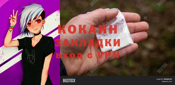 спайс Куйбышев