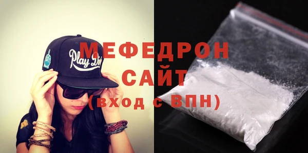 спайс Куйбышев
