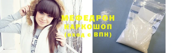 спайс Куйбышев
