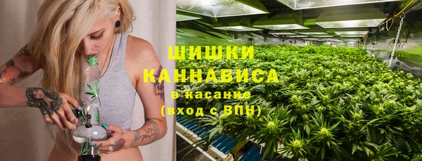 спайс Куйбышев