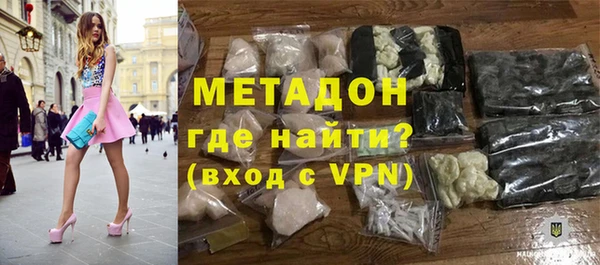 спайс Куйбышев