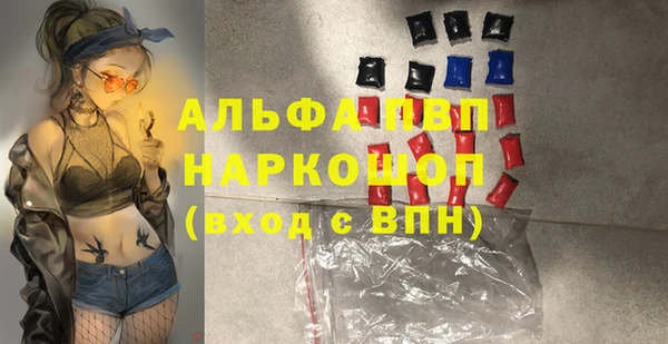 спайс Куйбышев