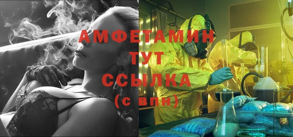 спайс Куйбышев