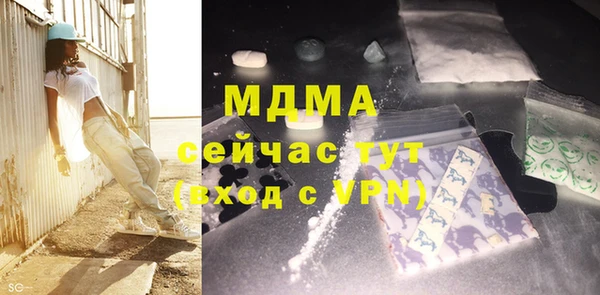 ГАЛЛЮЦИНОГЕННЫЕ ГРИБЫ Кукмор
