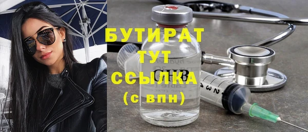спайс Куйбышев