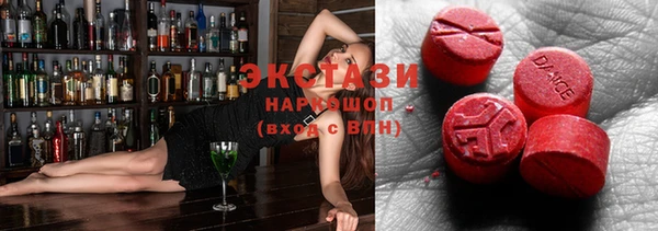 спайс Куйбышев