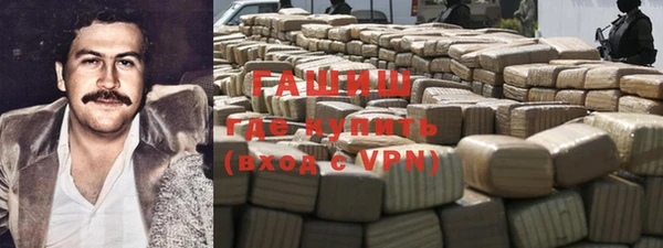 ПСИЛОЦИБИНОВЫЕ ГРИБЫ Горняк