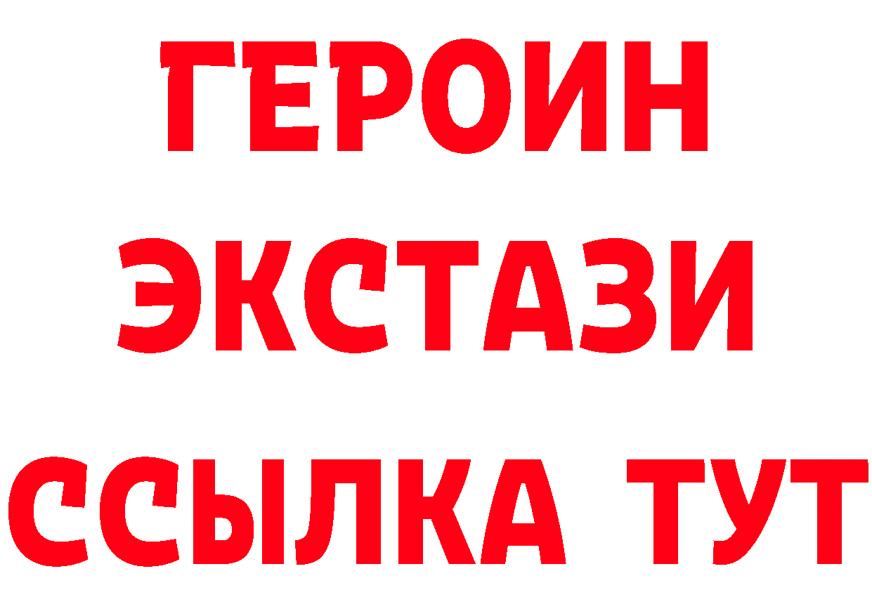 Бутират оксибутират ссылка площадка мега Горбатов