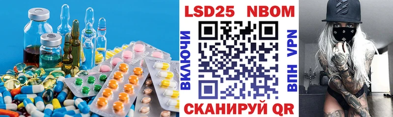 ЛСД экстази кислота  Горбатов 