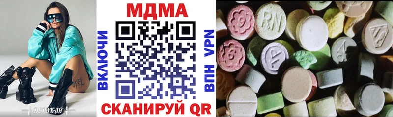MDMA crystal  Горбатов 