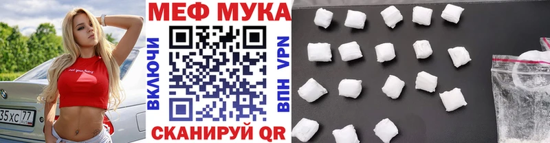 кракен как зайти  где купить наркотик  Горбатов  Меф mephedrone 
