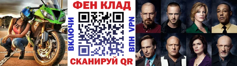 МЕТАМФЕТАМИН витя  mega вход  Горбатов 