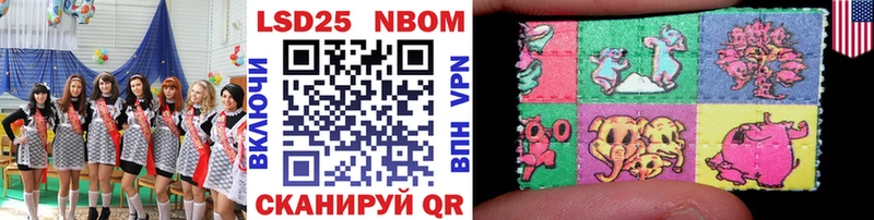 где купить   Горбатов  Марки NBOMe 1500мкг 