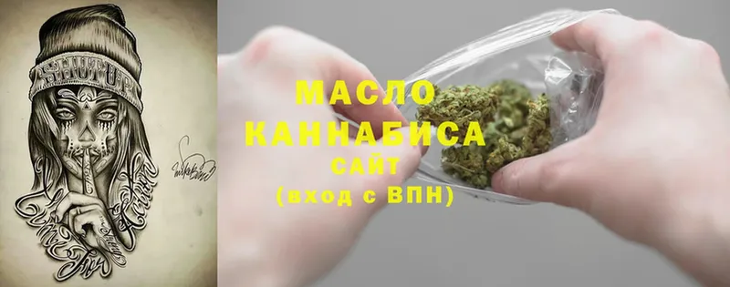 купить наркотики цена  Горбатов  Дистиллят ТГК THC oil 