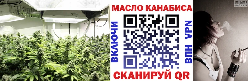 Дистиллят ТГК THC oil  сколько стоит  Горбатов 